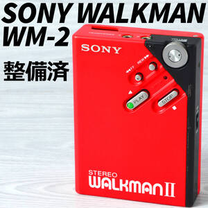 SONY WALKMAN WM-2 カセットウォークマン レッド 整備済 TY275