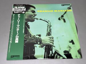 r0118◆美品◆帯付LP◆Charlie Marianoチャーリーマリアーノ「Charlie Mariano」◆COJY-9135/復刻盤/THE SUPREME COLLECTION OF BETHLEHEM