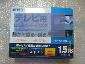 IO DATA 1.5TB AVHD-U1.5Q 3.5inch 外付けHDD ほぼ新品