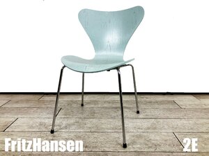 ２E)Fritz Hansen/フリッツハンセン■セブンチェア■フロスト■カラードアッシュ■北欧■ヤコブセン