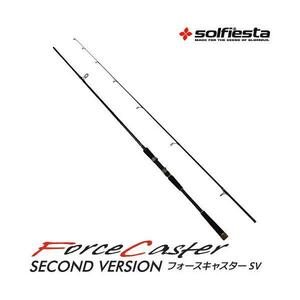 ▲solfiesta カーボンシーバス FORCE CASTER SV 11F(solf-029705)