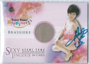 麻美ゆま　　ジュートク　　Enjoy Yuma! Happiness　　直筆サイン入　ランジェリーカード　　SEXY LINGERIE IN CARD　　SL-1　　01/52