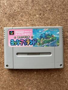 スーパーマリオ　ヨッシアイランド　スーパーファミコン