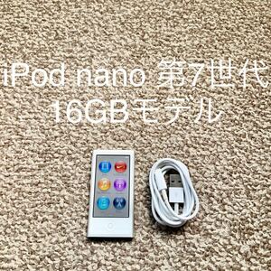【送料無料】iPod nano 第7世代 16GB Apple アップル A1446 アイポッドタッチ 本体