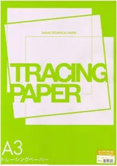 【在庫処分】SAKAEテクニカルペーパー トレーシングペーパー A3 50枚 Sトレーシングペーパー STP-A3K-85