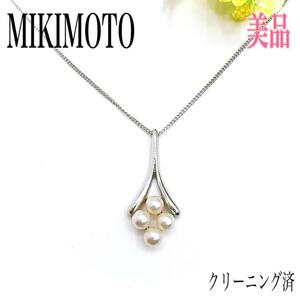 MIKIMOTO ミキモト ネックレス ペンダント ホワイト系 パール 本真珠 真珠 シルバー 高品質 アクセサリー