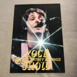 ROCK SHOW/Paul McCartney ポール・マッカトニー　中古　映画パンフレット　The Beatles