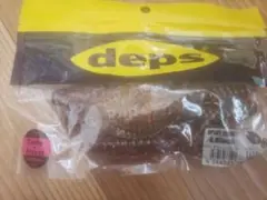 deps SPINYCRAW 4in  4個新品