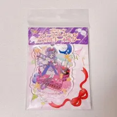 プリキュア バースデースイーツコレクション アクリルキーホルダー マジカル