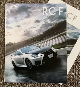 レクサス C10型 RC F 後期型 カタログ 2019年 送料込