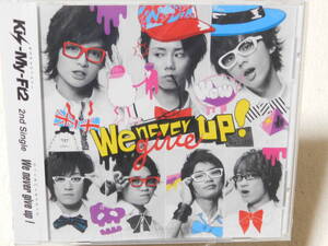 Kis-My-Ft2 / We never give up!　未開封！