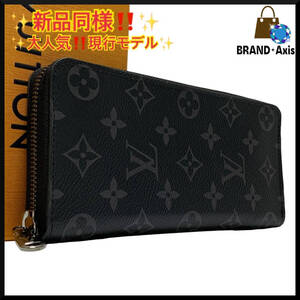 ★【新品同様!!】ルイヴィトン Louis Vuitton モノグラム エクリプス ヴェルティカル ジッピーウォレット メンズ 長財布 M62295★