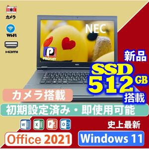 メモリ 8GB, 新品SSD512GB, Windows 11, 中古ノートパソコン, Word/Excel/PowerPoint 2021 [NEC VX-3] Intel Core i3 15.6型 HDMI, 