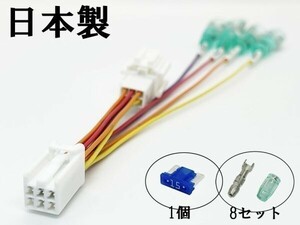 YO-321-B 【2869 オデッセイ RC5 eHEV オプションカプラー B 分岐】 送料無料 電源 取り出し ハーネス カスタム フットランプ