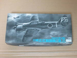 川崎 五式戦闘機 I型乙 1/72 FP2 ファインモールド FINE MOLDS 模型 プラモデル