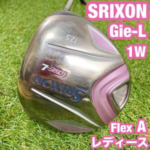 SRIXON スリクソン Gie-L ドライバー　レディース　フレA 12.0