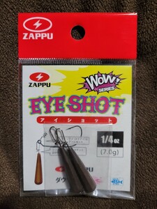 ★ZAPPU★EYE SHOT Weight 1/4oz(7g) ザップ アイショット 新品未開封品 ワンタッチシンカーチェンジ可能 秦 拓馬 WOW! SERIES 