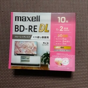 マクセル☆maxell☆ブルーレイ★BD-RE　DL★10枚★くり返し録画用☆繰り返し録画★BEV50WPG.10S★50GB☆簡易包装