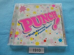 CD／オムニバス／洋楽／Punch!!／t.A.T.u.／アヴリル・ラヴィーン／ブリトニー・スピアーズ／ホリー・ヴァランス、他／／管1910