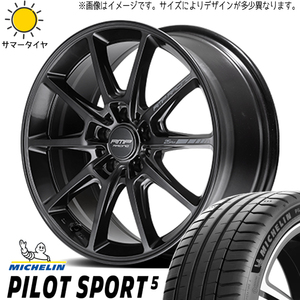 225/55R17 サマータイヤホイールセット スカイライン etc (MICHELIN PilotSPORT5 & RMPRacing R25 5穴 114.3)