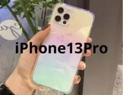 ❤️セール中❤️iPhone13Proケース 虹色ケース カバー iPhone