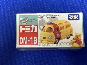 【新品未開封】ディズニーモータース トミカ DM-18 ワームン くまのプーさん