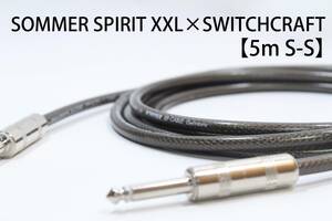 SOMMER SPIRIT XXL × SWITCHCRAFT【5m S-S】送料無料 　シールド　ケーブル　ギター　ベース　ゾマー　スイッチクラフト