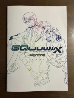 『機動戦士Gundam GQuuuuuuX』入場者特典 第２弾