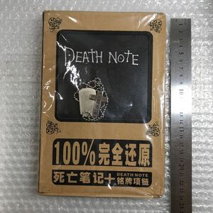 DEATH NOTE デスノート　アクセサリー　cospaly