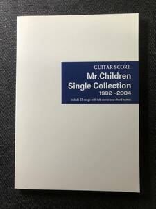 K/　Mr.Children ミスチル　ギタースコア　Single Collection 1992-2004楽譜　2004年発行　GUITAR SONG BOOK　昭和　ギター　習い事