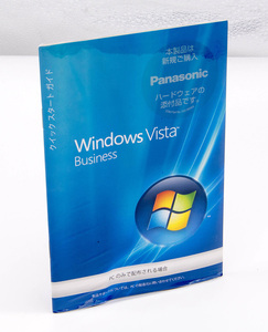 Microsoft Windows Vista Business クイックスタートガイド for Panasonic 日本語版 中古 冊子のみ