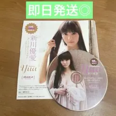 新川優愛 週刊プレイボーイ 2013年3月号付録DVD