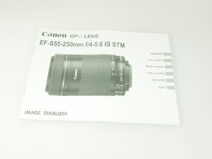 M160☆☆中古説明書★オリジナル★キヤノン EF-S 55-250mm f/4-5.6 IS STM