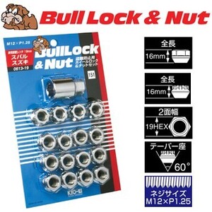 ロックナットset/貫通タイプ/ジャスティ(1984/04-2007/01)/スバル/M12X1.25/19mm/メッキ/ブルロック＆ナット4H4穴車用 0613-19