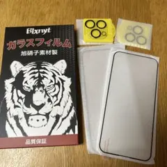 Blixnyt ガラスフィルム 9H硬度　iPhone 15 Pro Max