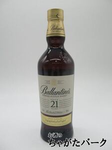 【箱なし】バランタイン 21年 並行品 40度 700ml ■ボトルに削り痕あり