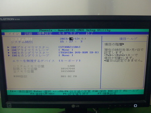 送料無料／Win-XP動作品　■ FUJITSU DESKPOWER FMV CE11A／Duron（管5041301）