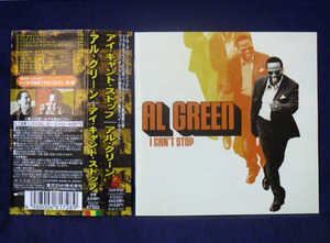 アル グリーン(AL GREEN)/アイ キャント ストップ