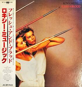 Roxy Music Flesh + Blood