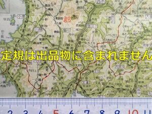 mB35【地図】山口県 昭和28年 [長門鉄道 船木鉄道 防石鉄道 豊浦 大津 厚狭 阿武 美祢 大島 吉敷 都濃 玖珂 熊毛 佐波郡 町村名郵便局一覧