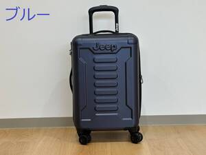 ◆新品未使用◆ Jeep X DELSEY ATMOS 55 4DW EXP CAB TR CA　機内持ち込みサイズ　スーツケース 　-ブルー-