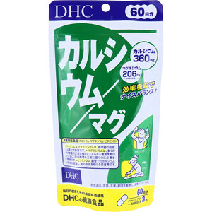 【まとめ買う】※DHC カルシウム／マグ 60日分 180粒×5個セット