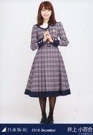 中古生写真(乃木坂46) 井上小百合/全身・22nd制服/「2018.December」WebShop 限定ランダム生写真