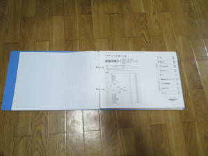 トヨタ　ハイエース100系　配線図集　A4版