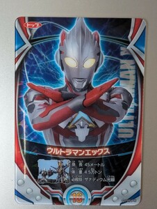 ウルトラマンエックス_カード