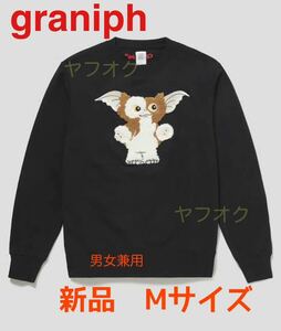 graniph グラニフ　グレムリンコラボスウェット　ギズモ全身・男女兼用　Mサイズ新品タグ付き　ゆうパケット発送