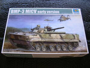 1/35 トランペッター ウクライナ/ロシア BMP-3 歩兵戦闘車【戦車模型】未組み立て品 【エッチングパーツ付き】