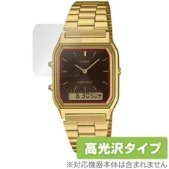 CASIO CLASSIC AQ-230 シリーズ 保護 フィルム OverLay Brilliant for カシオ 時計 指紋がつきにくい 指紋防止 高光沢