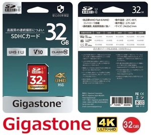 32GB Gigastone SDHCカード 32GB class10 UHS-1 U1 V10 SDメモリカード 4K FullHD UHD対応 GJSX-32GV1 高品質NAND