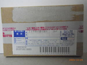 桜の通り抜け　2012年・平成24年　★送料無料★　